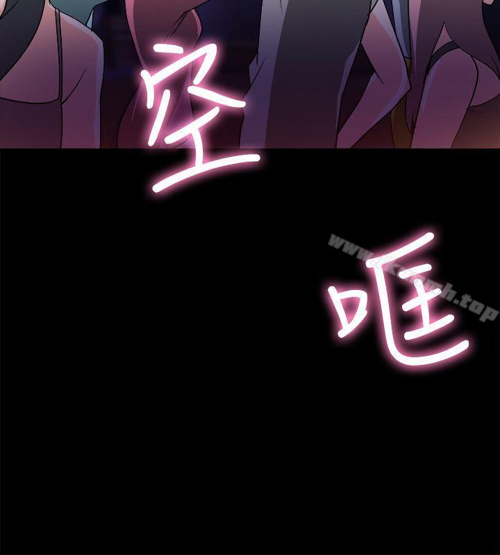 第6话-触不到的她-纳吉,高运（第10张）