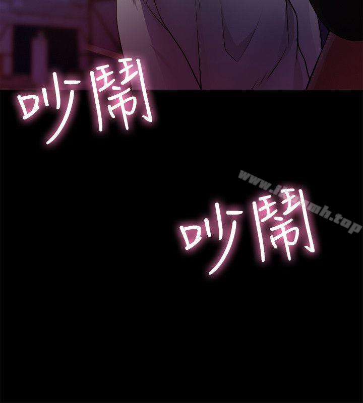 第6话-触不到的她-纳吉,高运（第12张）