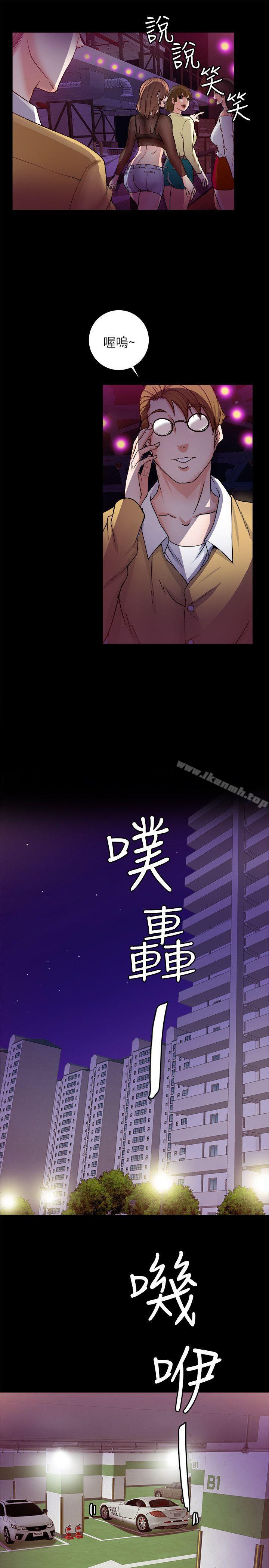 第6话-触不到的她-纳吉,高运（第21张）