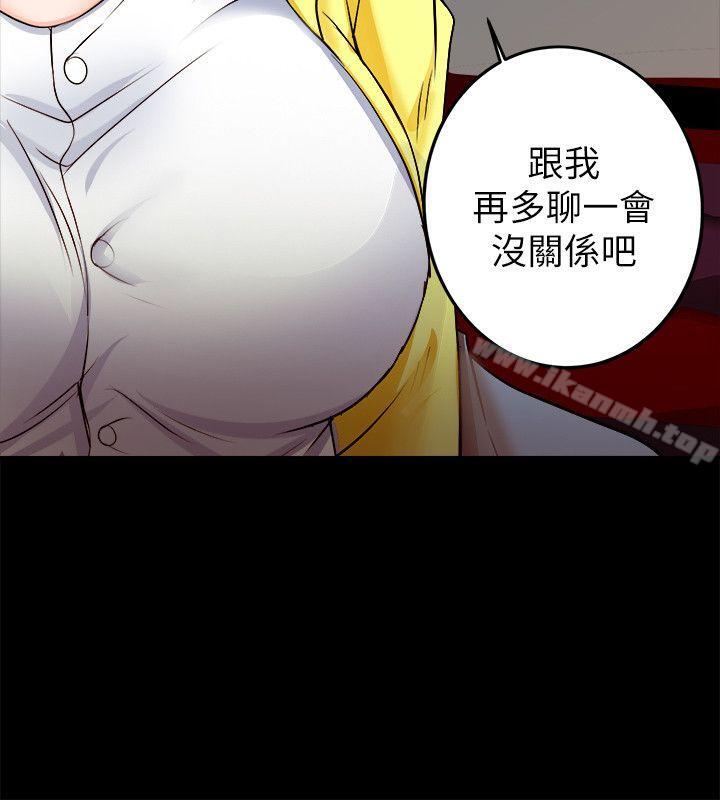 第6话-触不到的她-纳吉,高运（第24张）