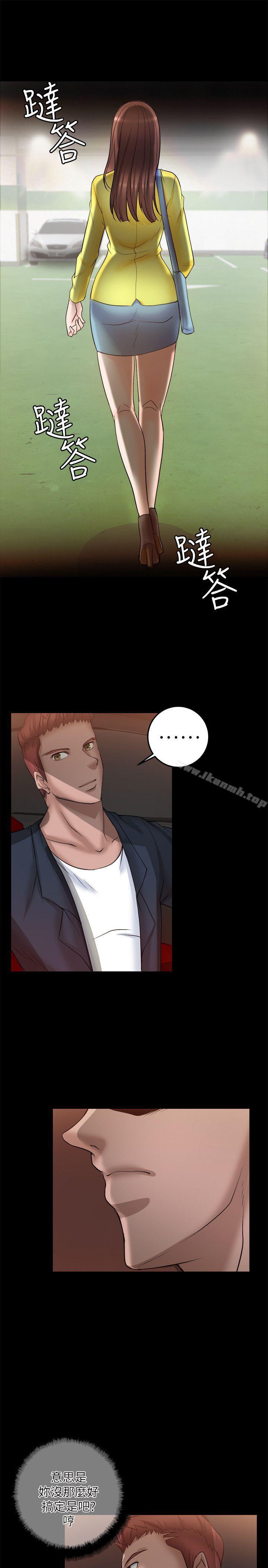 第6话-触不到的她-纳吉,高运（第35张）