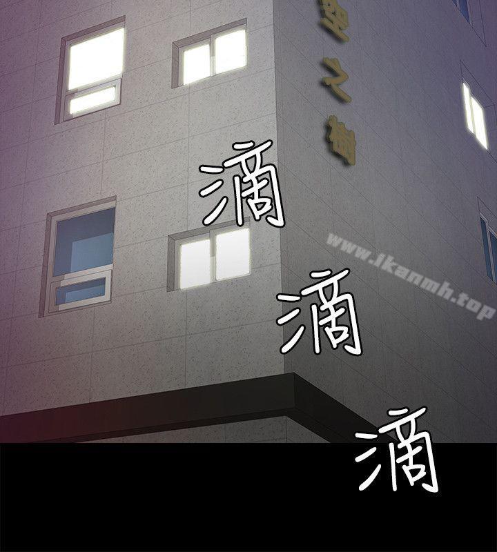 第6话-触不到的她-纳吉,高运（第38张）