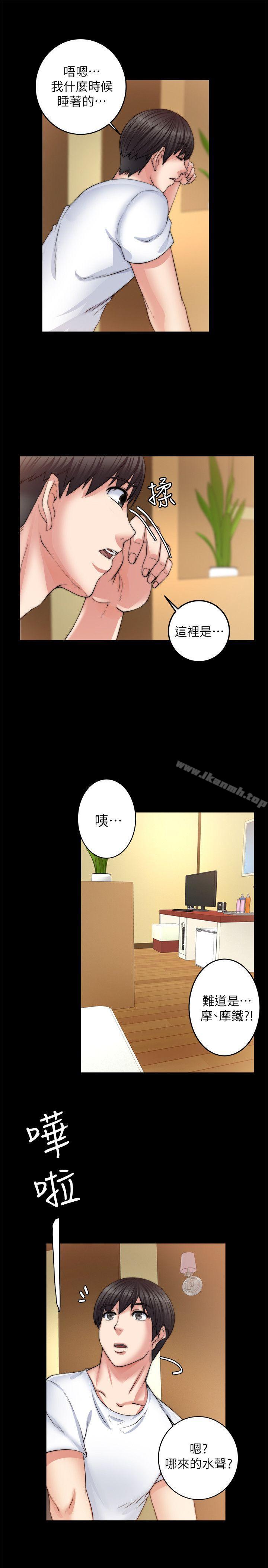 第7话-触不到的她-纳吉,高运（第30张）