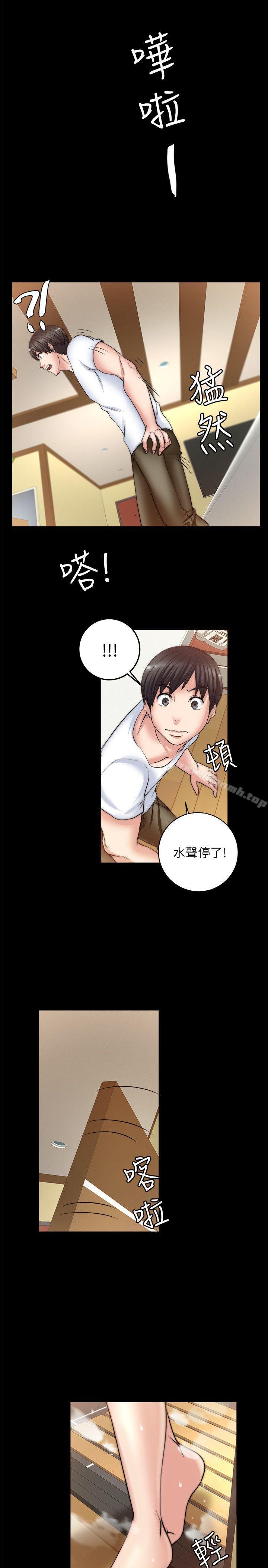 第7话-触不到的她-纳吉,高运（第31张）