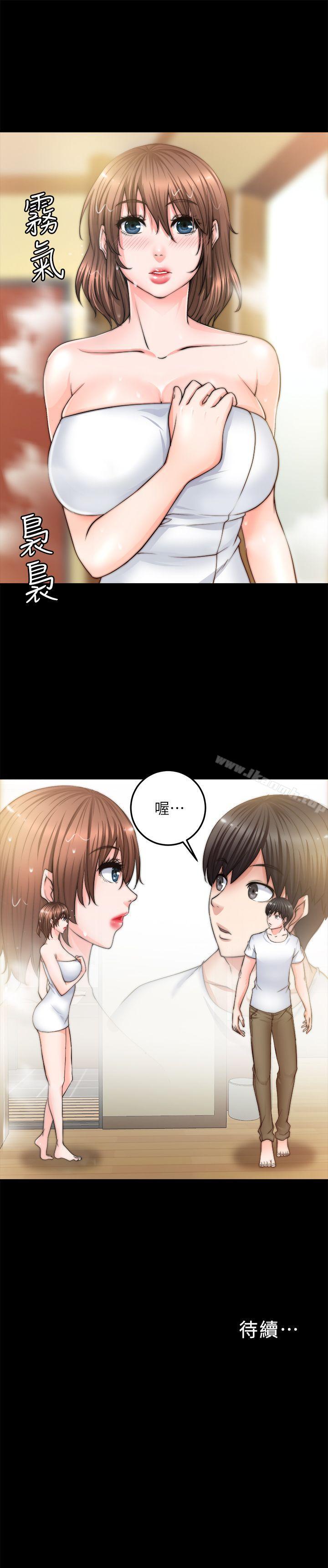 第7话-触不到的她-纳吉,高运（第33张）