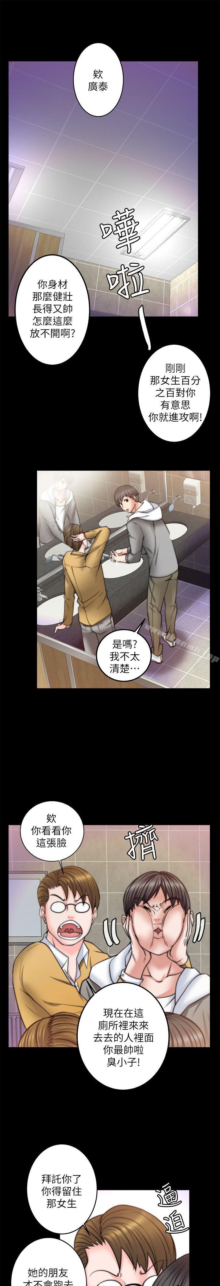 第8话-触不到的她-纳吉,高运（第6张）