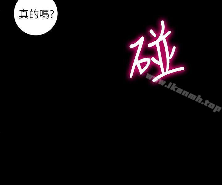 第8话-触不到的她-纳吉,高运（第11张）