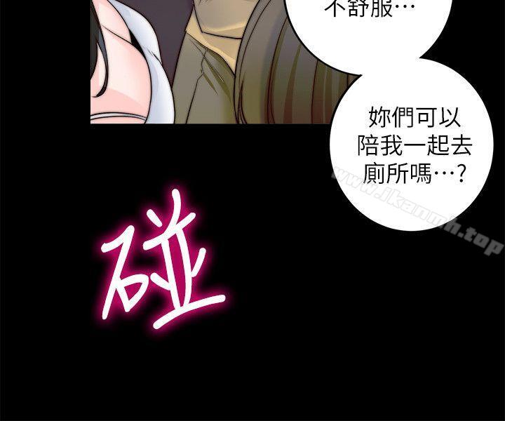 第8话-触不到的她-纳吉,高运（第20张）