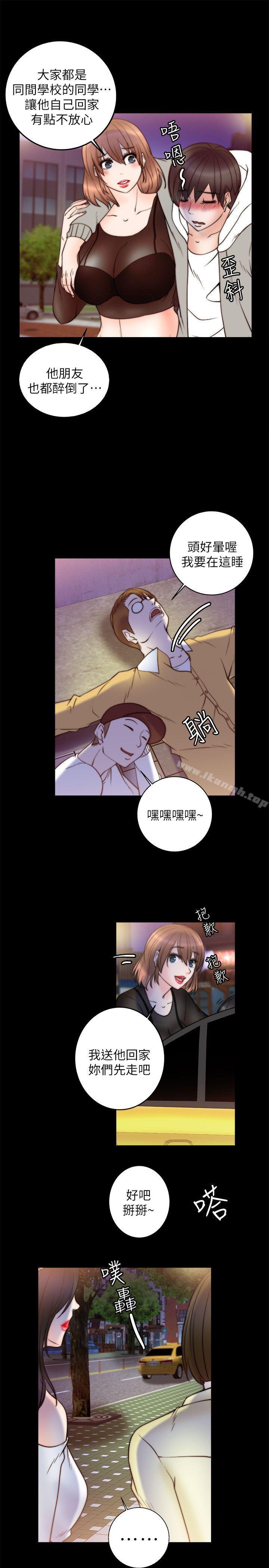 第8话-触不到的她-纳吉,高运（第24张）
