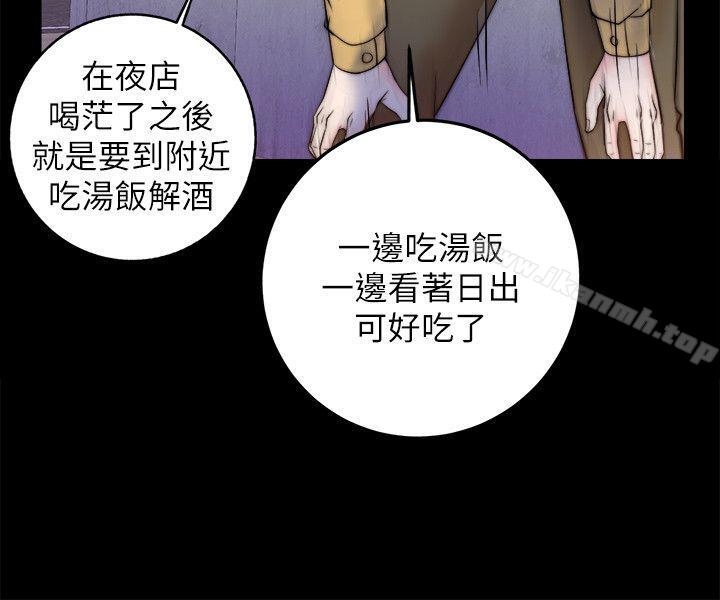 第8话-触不到的她-纳吉,高运（第26张）