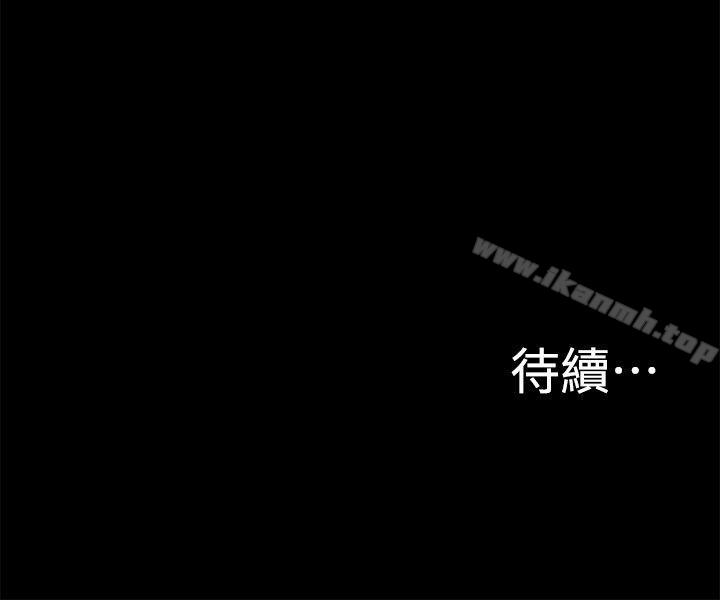 第8话-触不到的她-纳吉,高运（第32张）