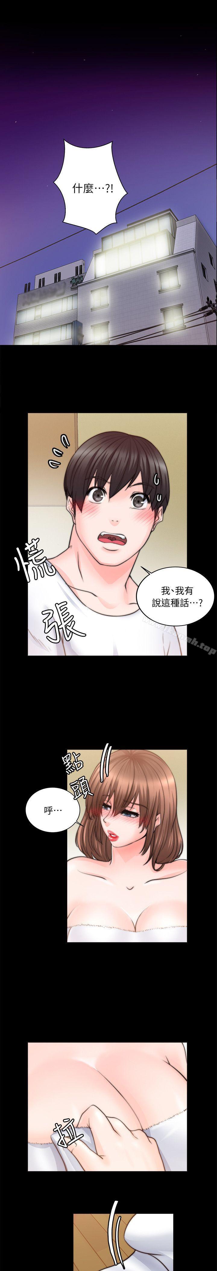 第9话-触不到的她-纳吉,高运（第10张）
