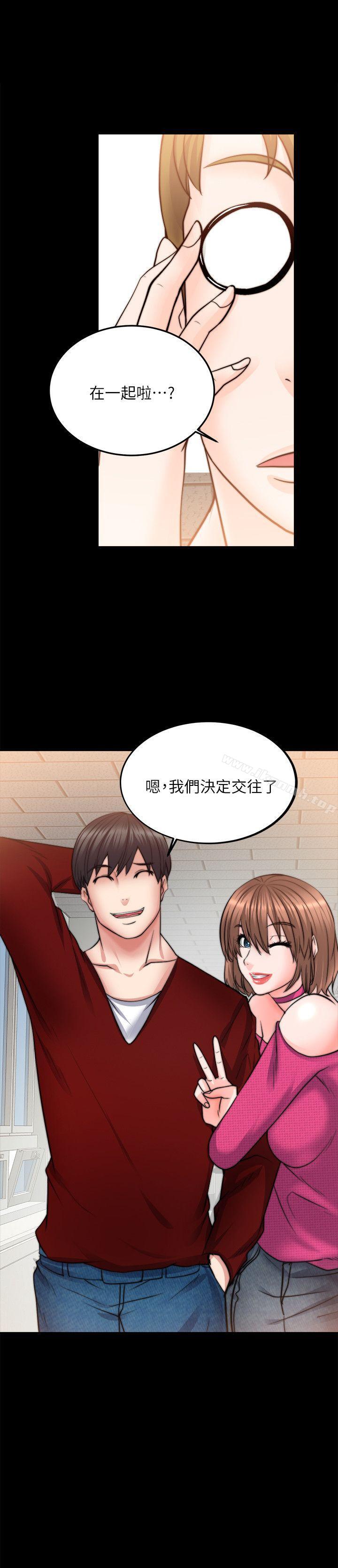 第10话-触不到的她-纳吉,高运（第16张）