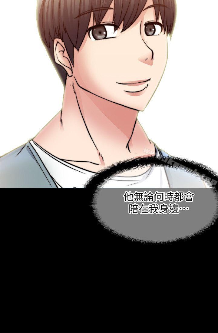 第10话-触不到的她-纳吉,高运（第25张）