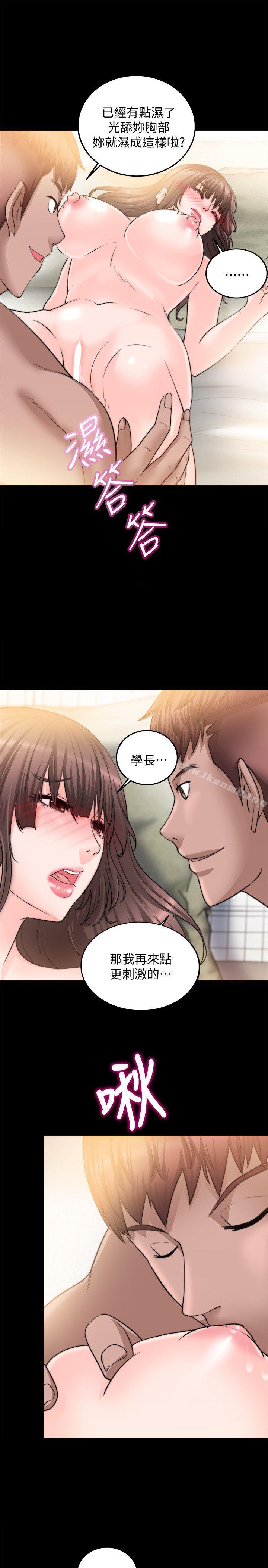 第11话-触不到的她-纳吉,高运（第16张）