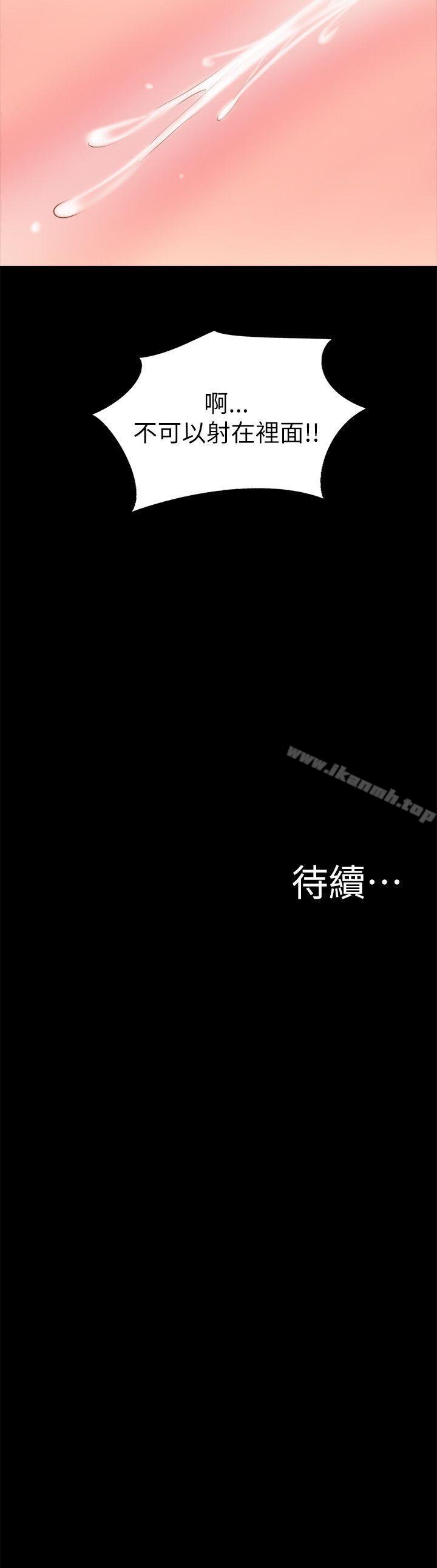 第11话-触不到的她-纳吉,高运（第37张）