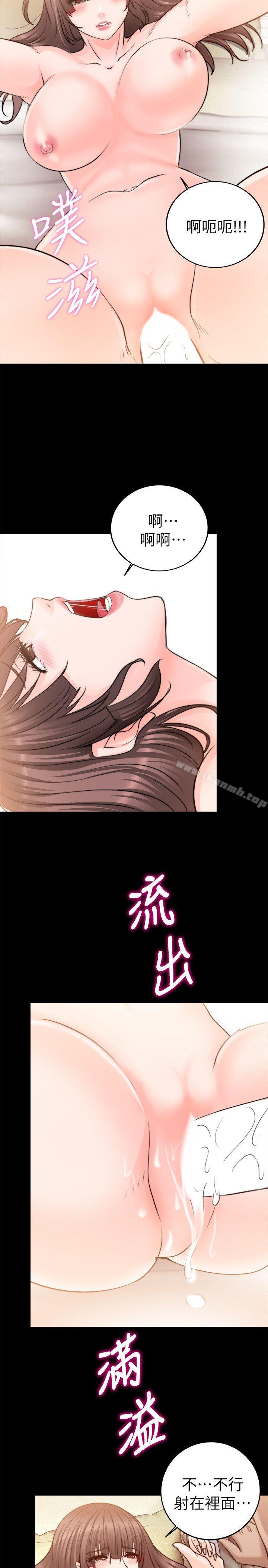 第12话-触不到的她-纳吉,高运（第3张）