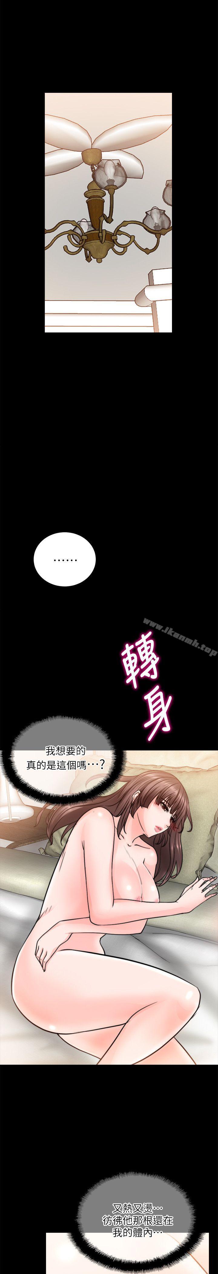 第12话-触不到的她-纳吉,高运（第6张）