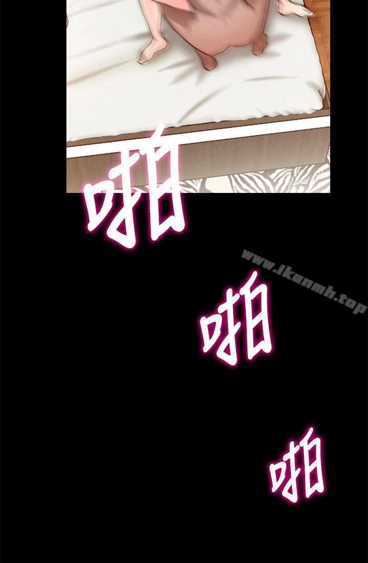 第12话-触不到的她-纳吉,高运（第16张）