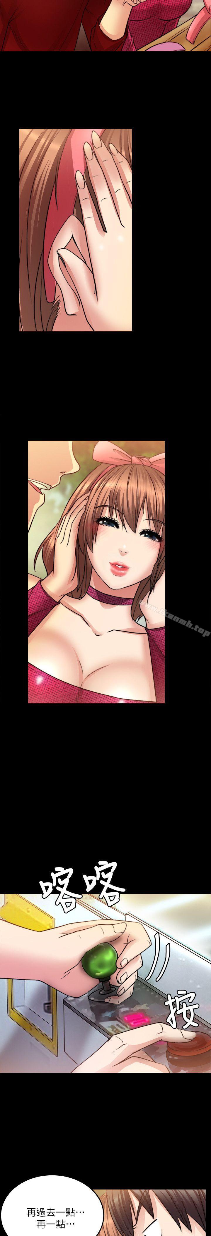 第12话-触不到的她-纳吉,高运（第21张）