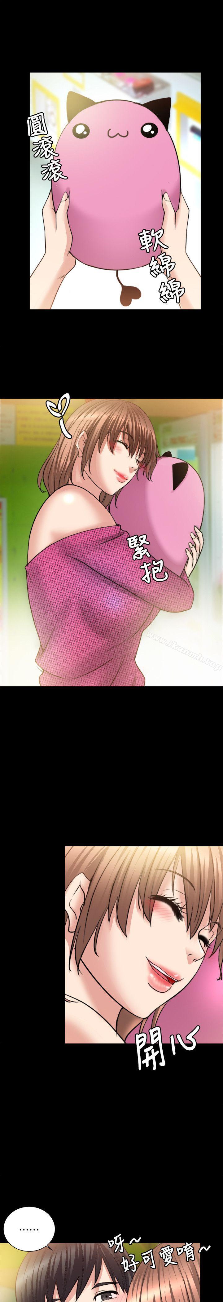 第12话-触不到的她-纳吉,高运（第23张）