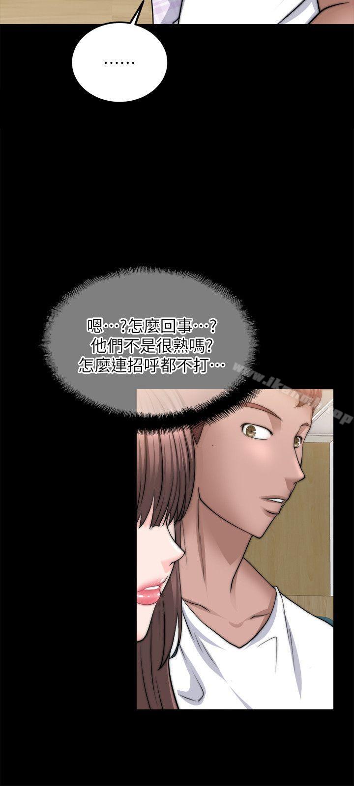 第13话-触不到的她-纳吉,高运（第23张）