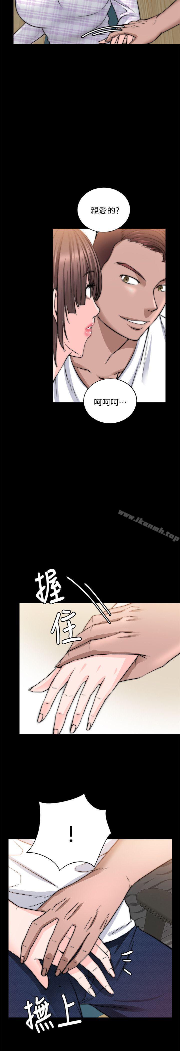 第13话-触不到的她-纳吉,高运（第25张）