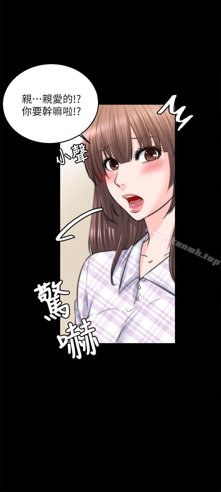 第13话-触不到的她-纳吉,高运（第26张）