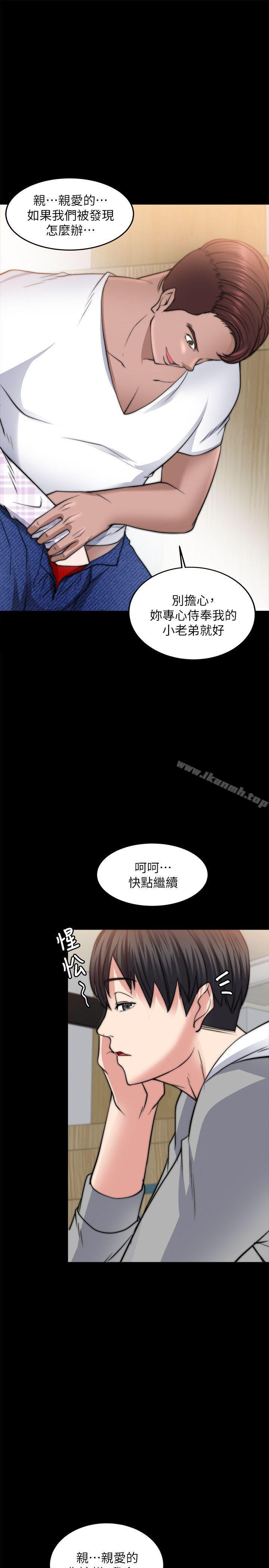 第13话-触不到的她-纳吉,高运（第30张）