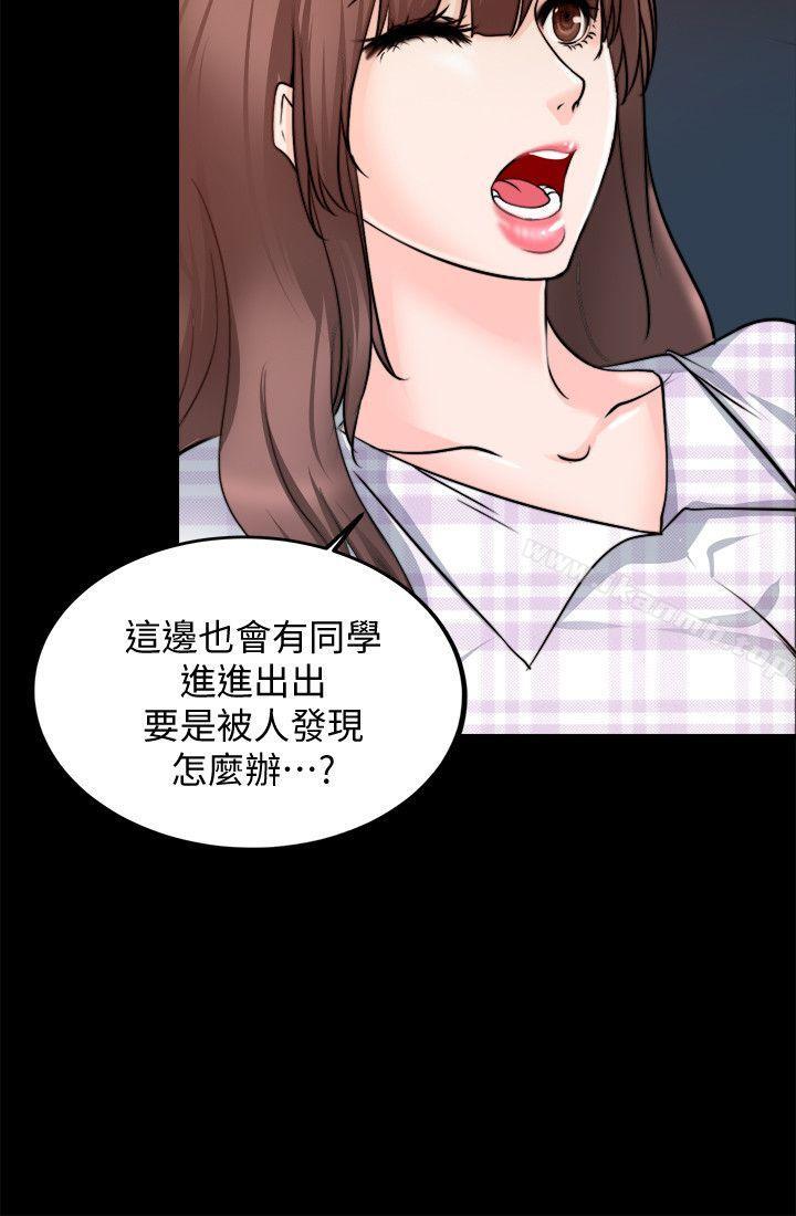 第14话-触不到的她-纳吉,高运（第12张）