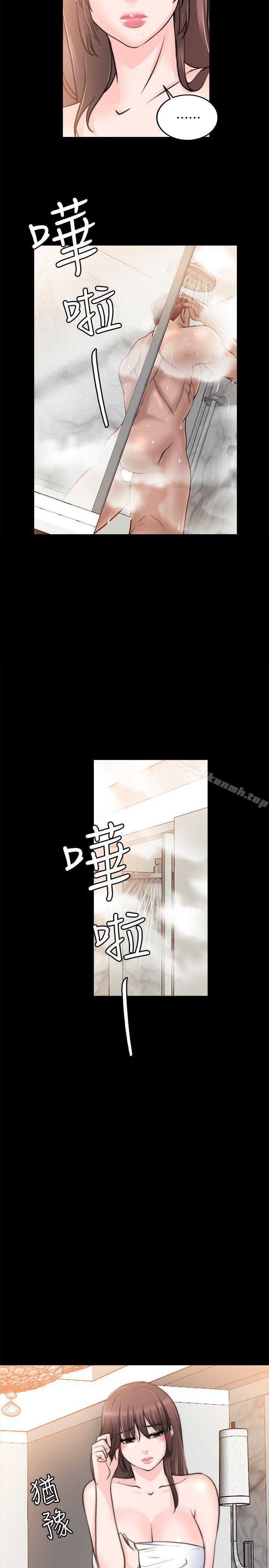 第15话-触不到的她-纳吉,高运（第5张）