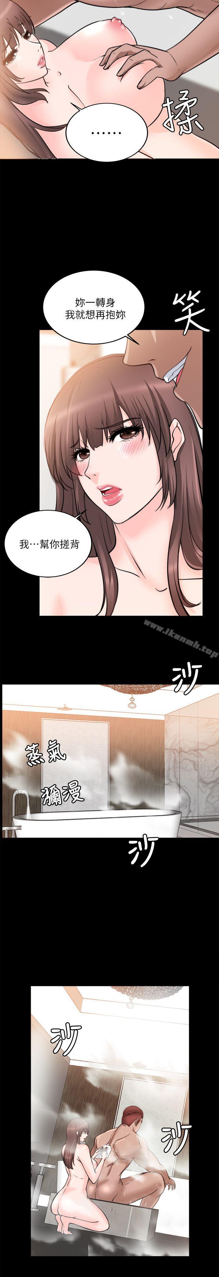 第15话-触不到的她-纳吉,高运（第8张）