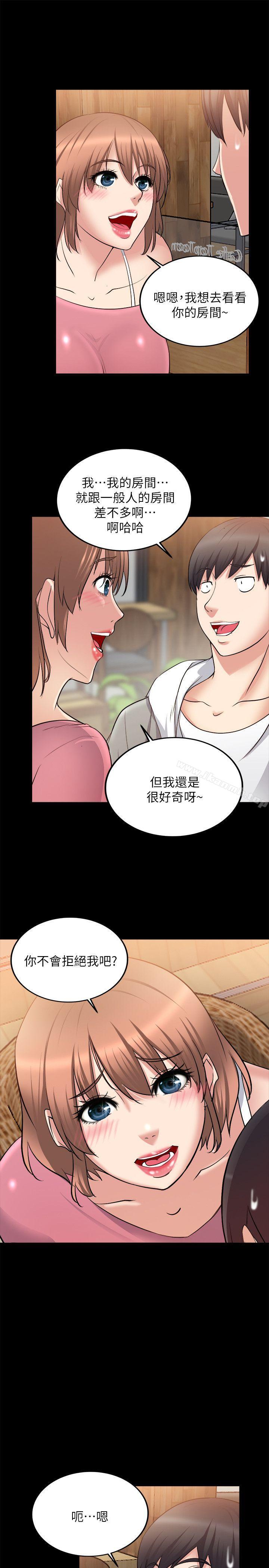 第15话-触不到的她-纳吉,高运（第22张）
