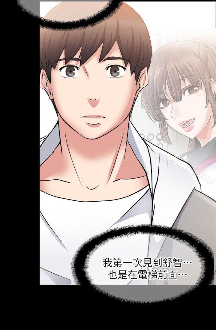第15话-触不到的她-纳吉,高运（第24张）