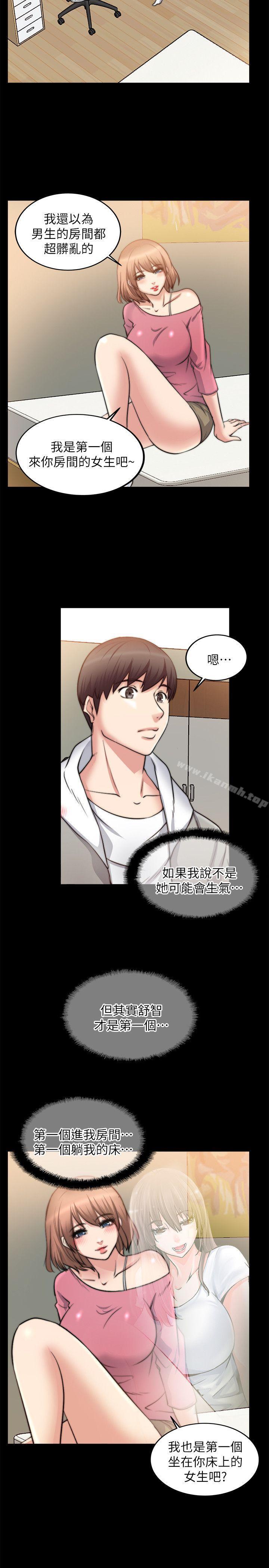 第15话-触不到的她-纳吉,高运（第26张）