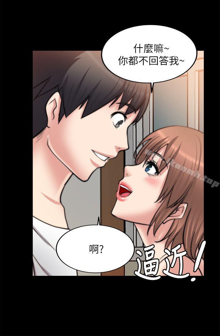 第15话-触不到的她-纳吉,高运（第27张）