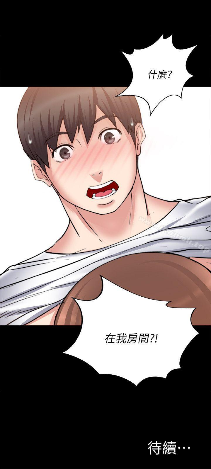 第15话-触不到的她-纳吉,高运（第36张）
