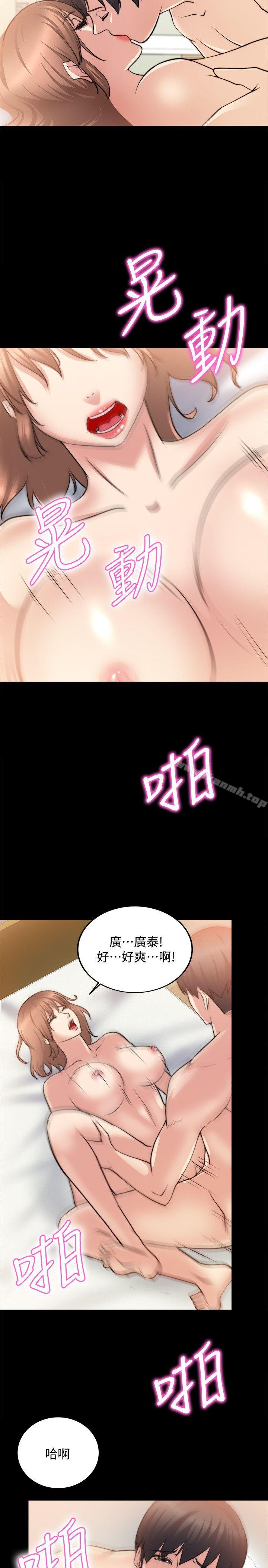 第16话-触不到的她-纳吉,高运（第10张）