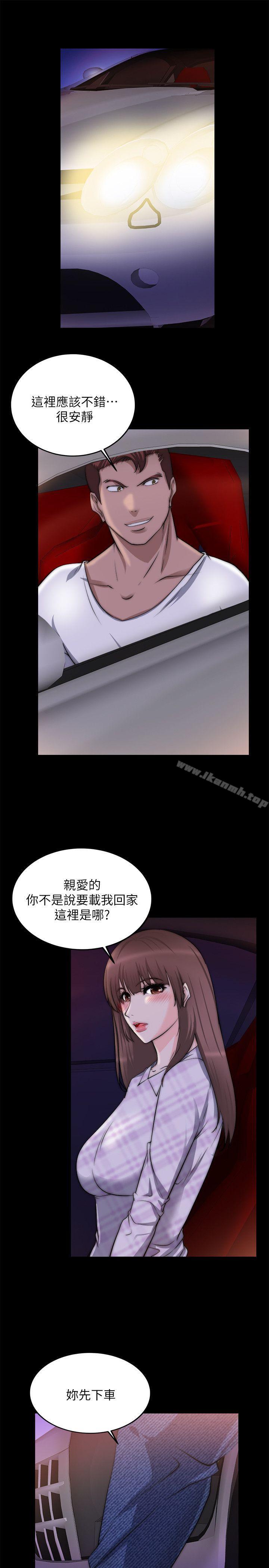 第16话-触不到的她-纳吉,高运（第18张）