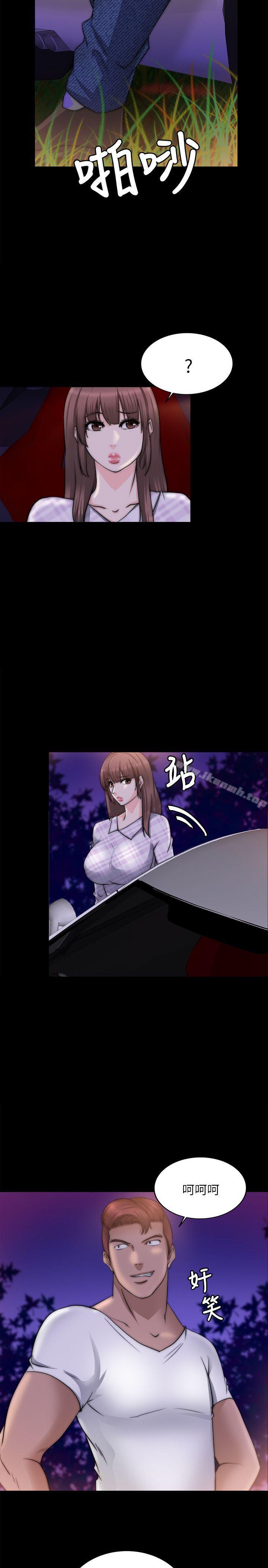 第16话-触不到的她-纳吉,高运（第19张）