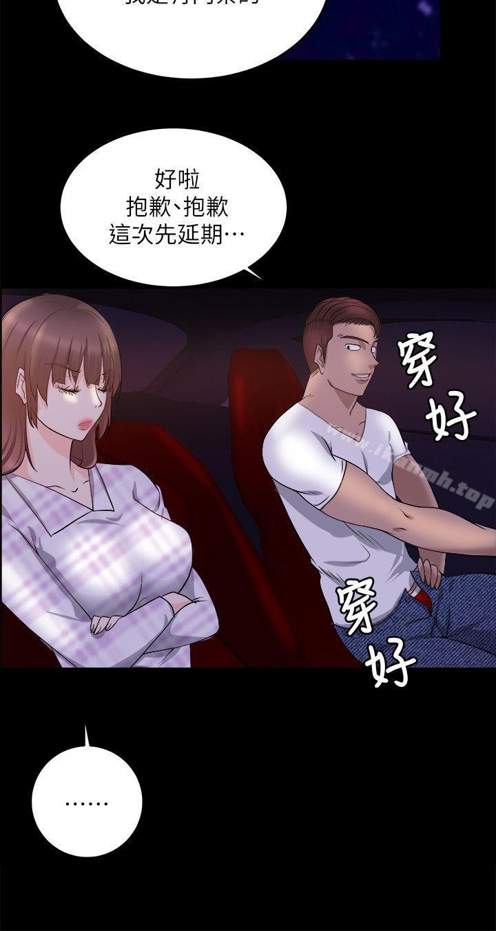 第16话-触不到的她-纳吉,高运（第26张）