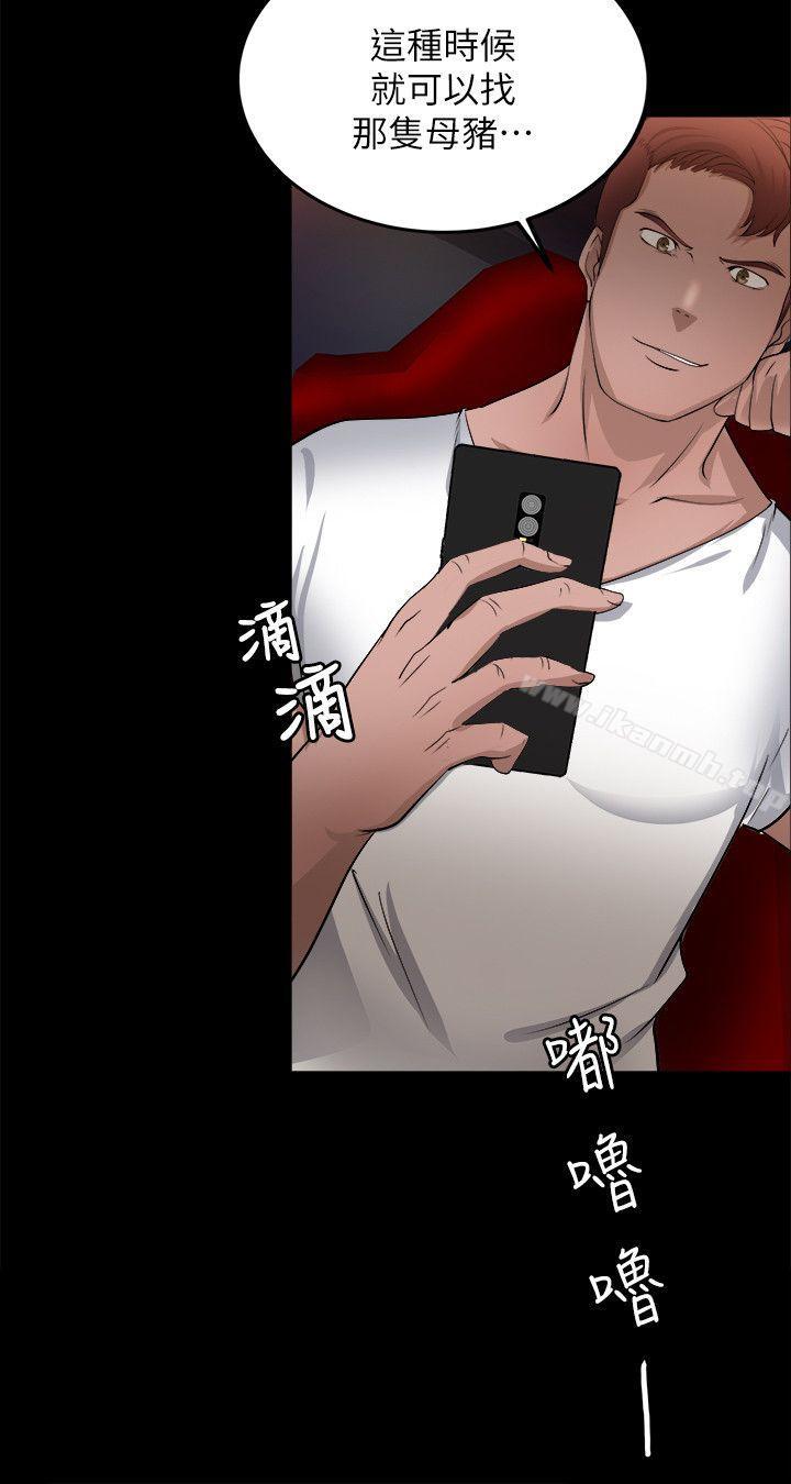 第16话-触不到的她-纳吉,高运（第29张）