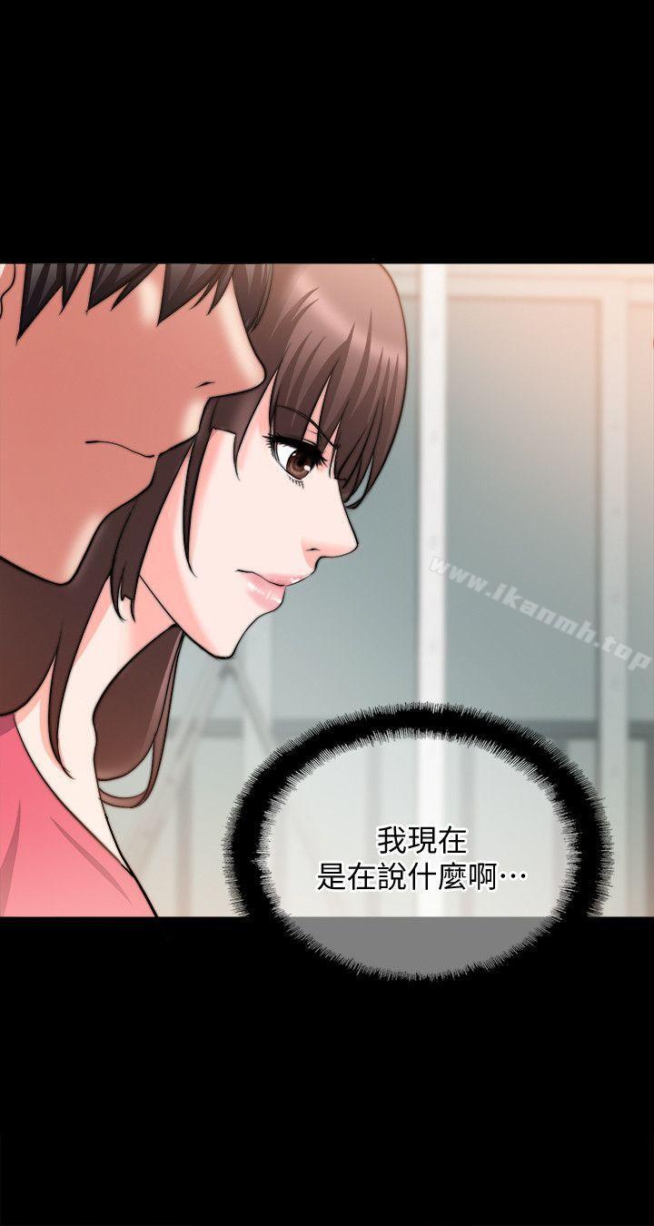 第18话-触不到的她-纳吉,高运（第9张）