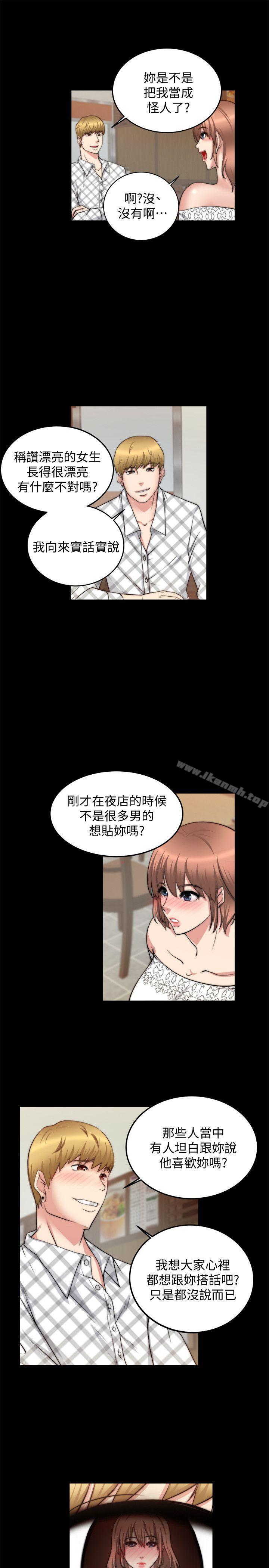 第19话-触不到的她-纳吉,高运（第7张）