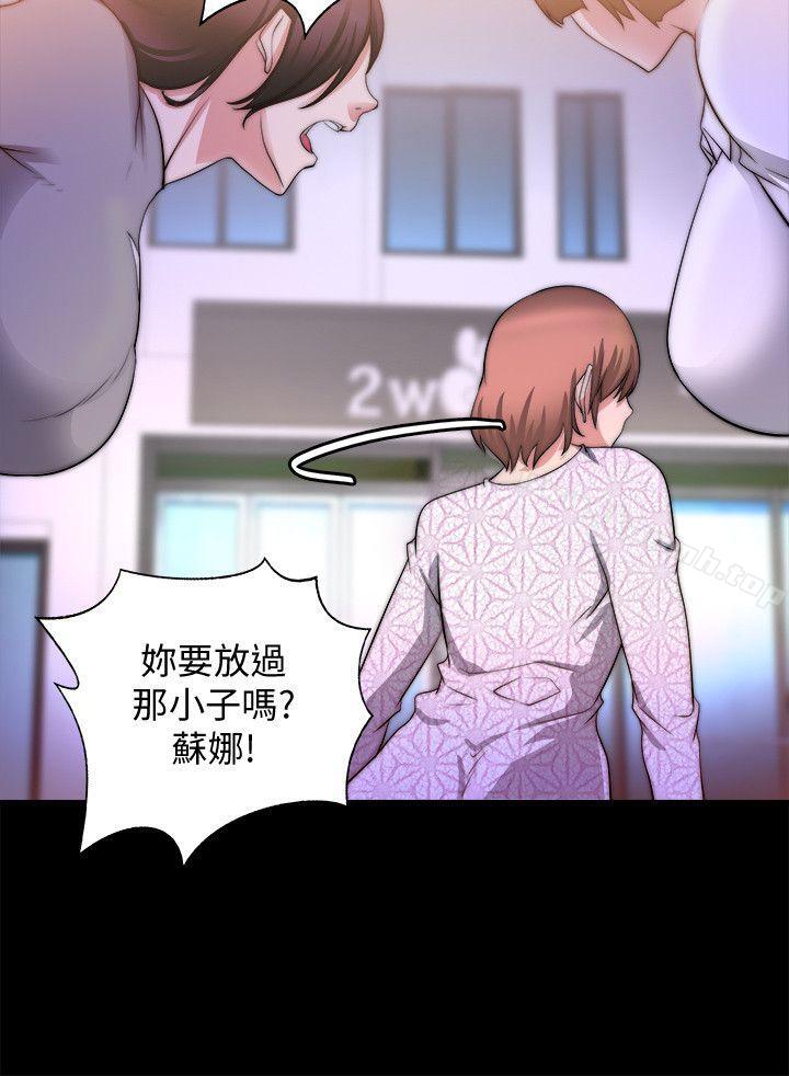 第19话-触不到的她-纳吉,高运（第18张）