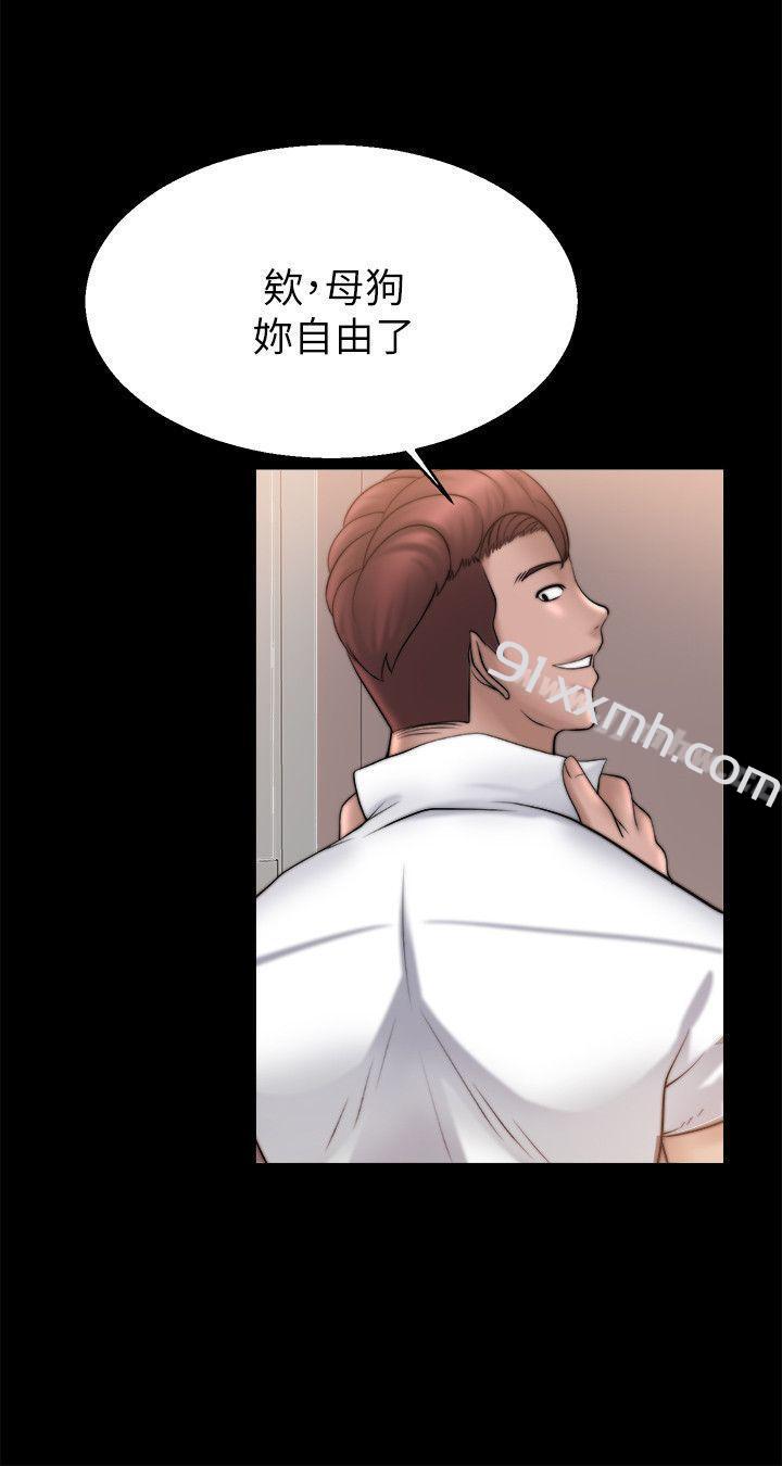 第29话-触不到的她-纳吉,高运（第15张）