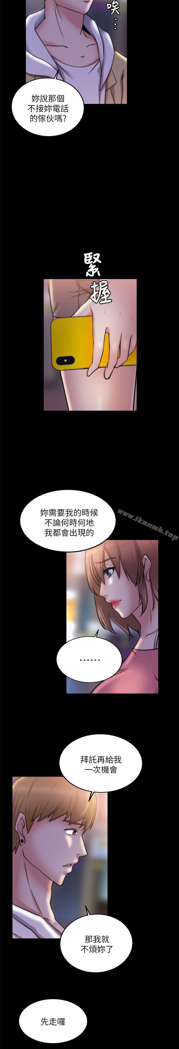 第20话-触不到的她-纳吉,高运（第8张）