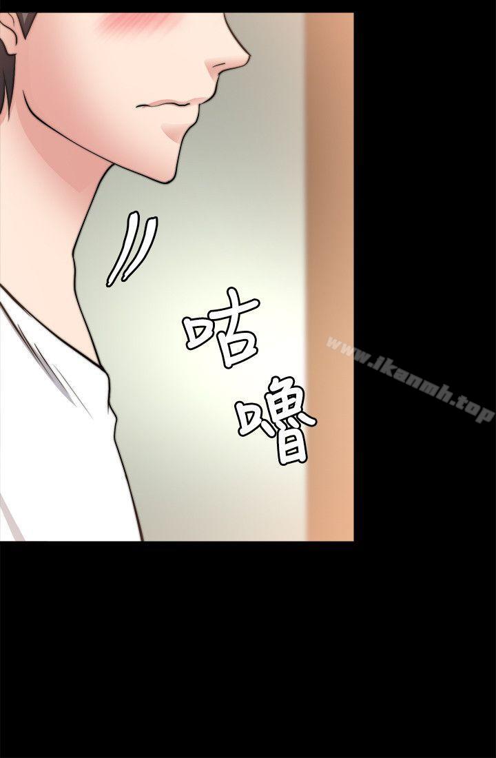 第20话-触不到的她-纳吉,高运（第12张）