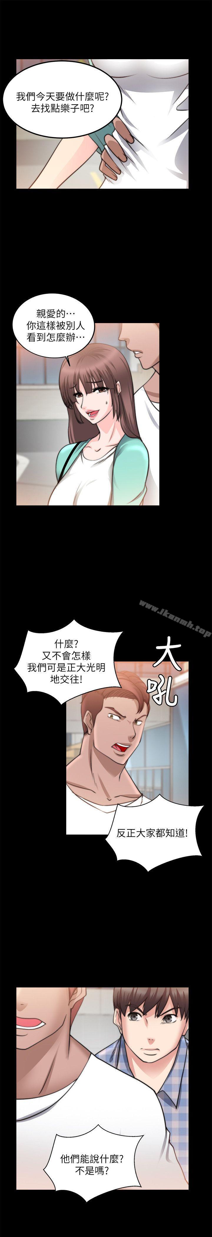 第21话-触不到的她-纳吉,高运（第7张）