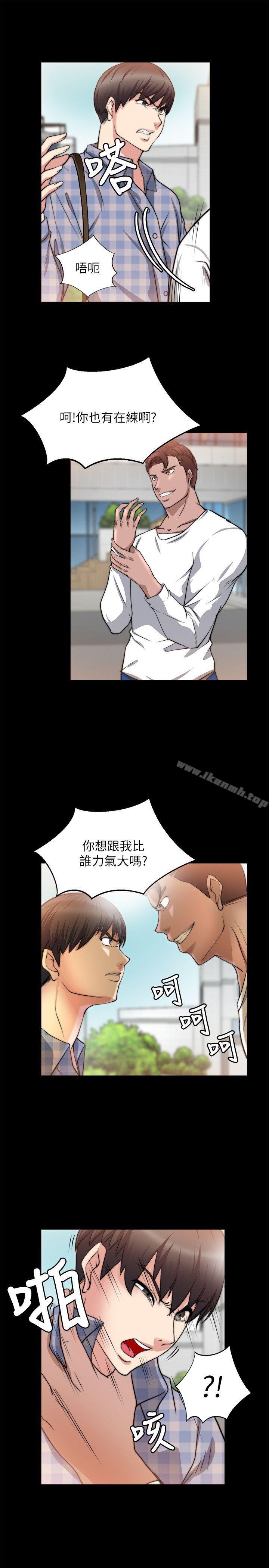 第21话-触不到的她-纳吉,高运（第10张）